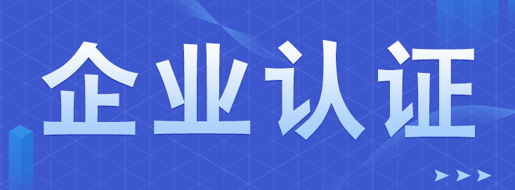 ISO14001環(huán)境管理體系認(rèn)證適用哪些企業(yè)?對企業(yè)的積極影響的解讀?